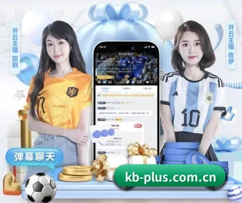 平台简介 - 体育资讯内容服务